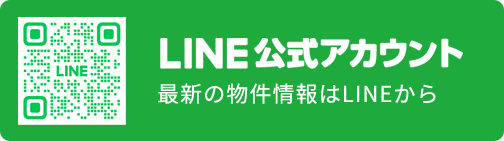 LINE公式アカウント